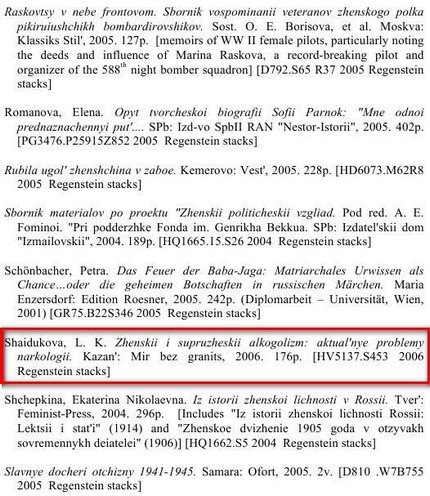 Изданные рассказы (текст). О себе и о семье. Список статей (1982